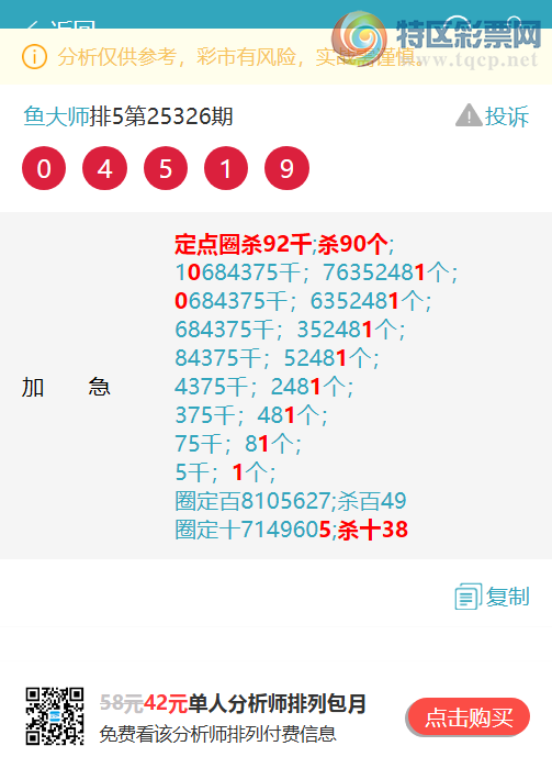 [] 25328::8XX2,0X51,1XX3,5680ͼ]695 / :ʦ / ID:1175806