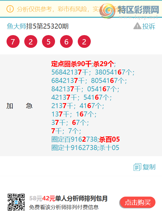 [] 25328::8XX2,0X51,1XX3,5680ͼ]895 / :ʦ / ID:1175806