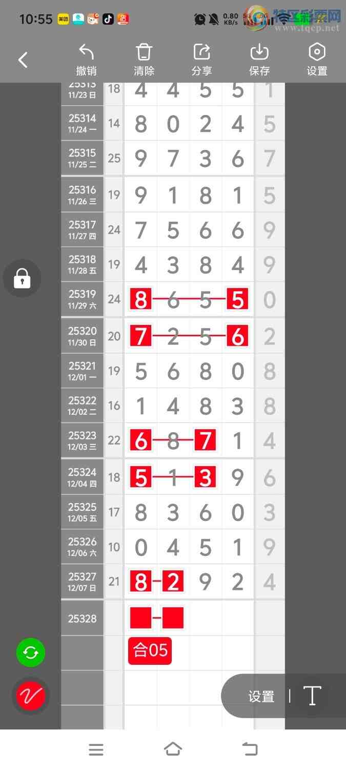 [] 25328ڣڵһλáͼ桿811 / :ʤ / ID:1175398