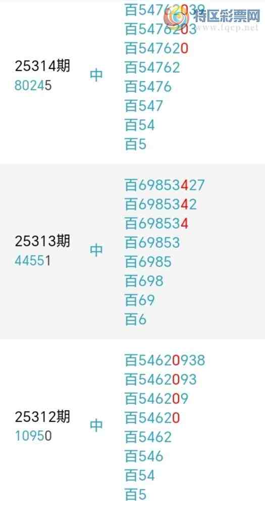 [] 25328ڣλ8У1615ˡڼŬСͼ桿80 / : / ID:1175819