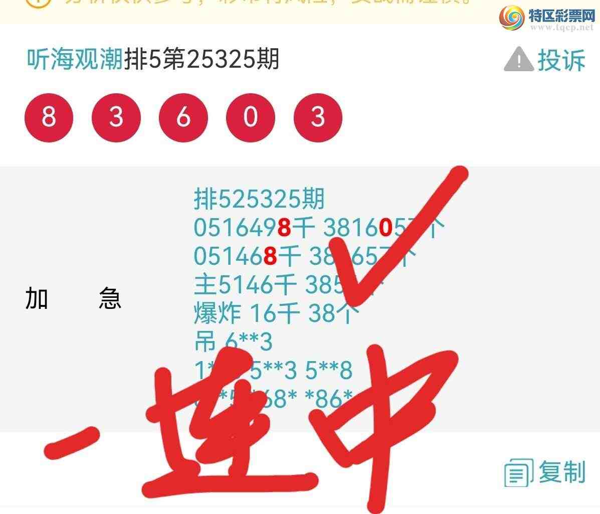 [] 25328ڣӼͷβͻ3УڱͻСͼ桿468 / :۳ / ID:1175820