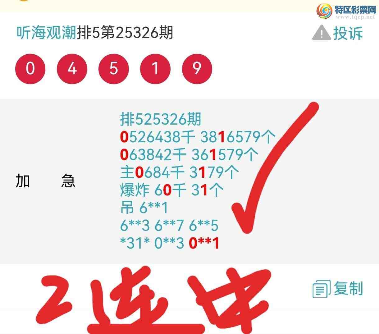 [] 25328ڣӼͷβͻ3УڱͻСͼ桿372 / :۳ / ID:1175820