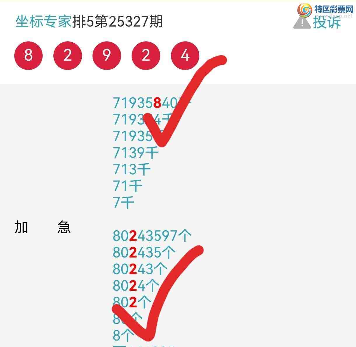 [������] 25328�ڣ��Ӽ���������ͷβ�����������ڻ������ͼ�桿685 / ����:����ר�� / ����ID:1175833