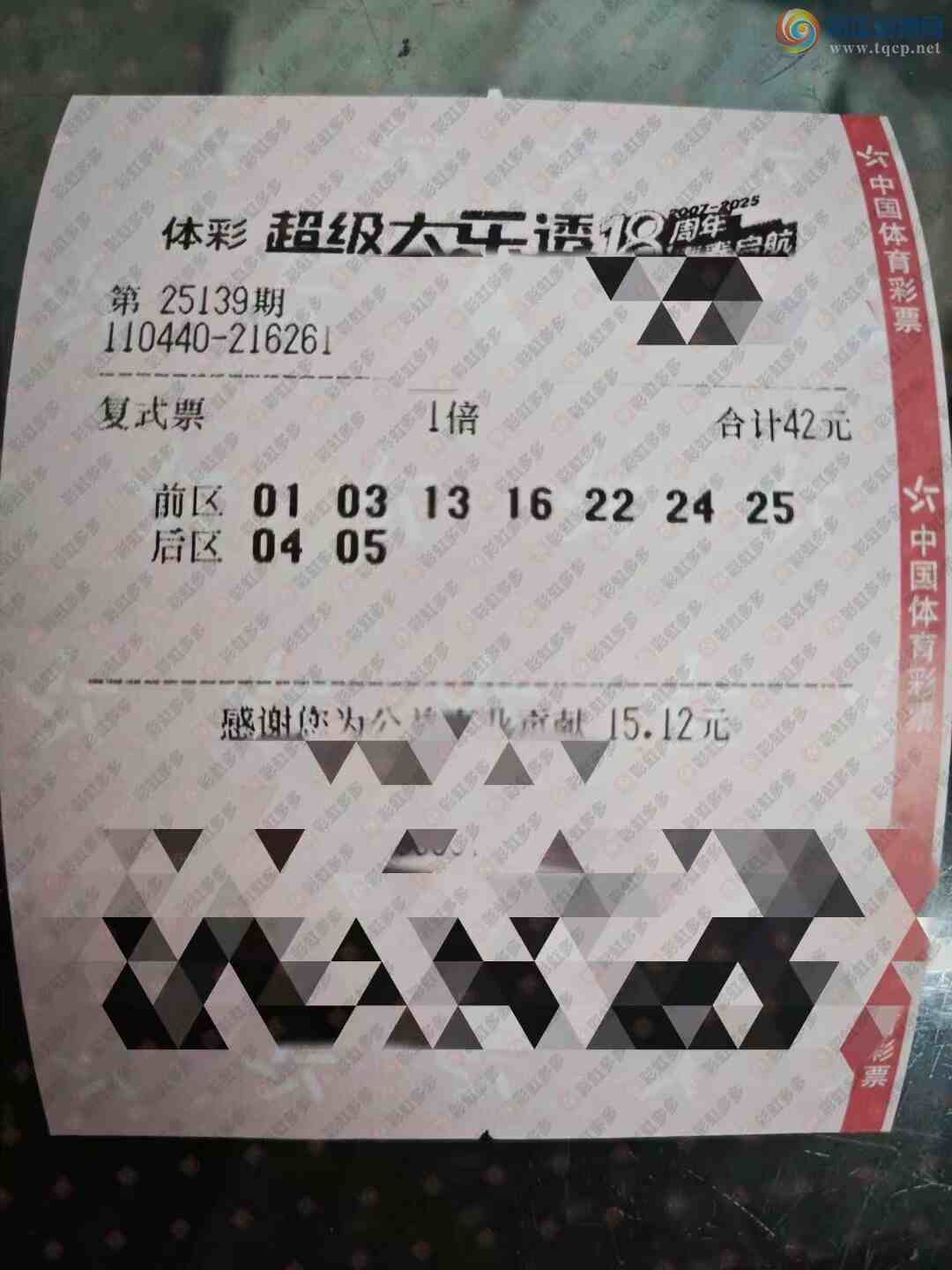 [����͸] 25140�ڣ���������37 / ����:�λس��� / ����ID:1175875