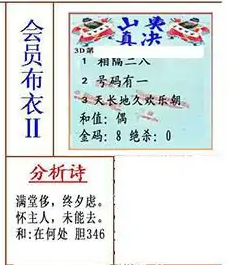 [����3D] 25328�ڣ����óޣ���Ϧ�ǡ������ˣ�δ��ȥ�������ա�942 / ����:������ϲϡ� / ����ID:1175878