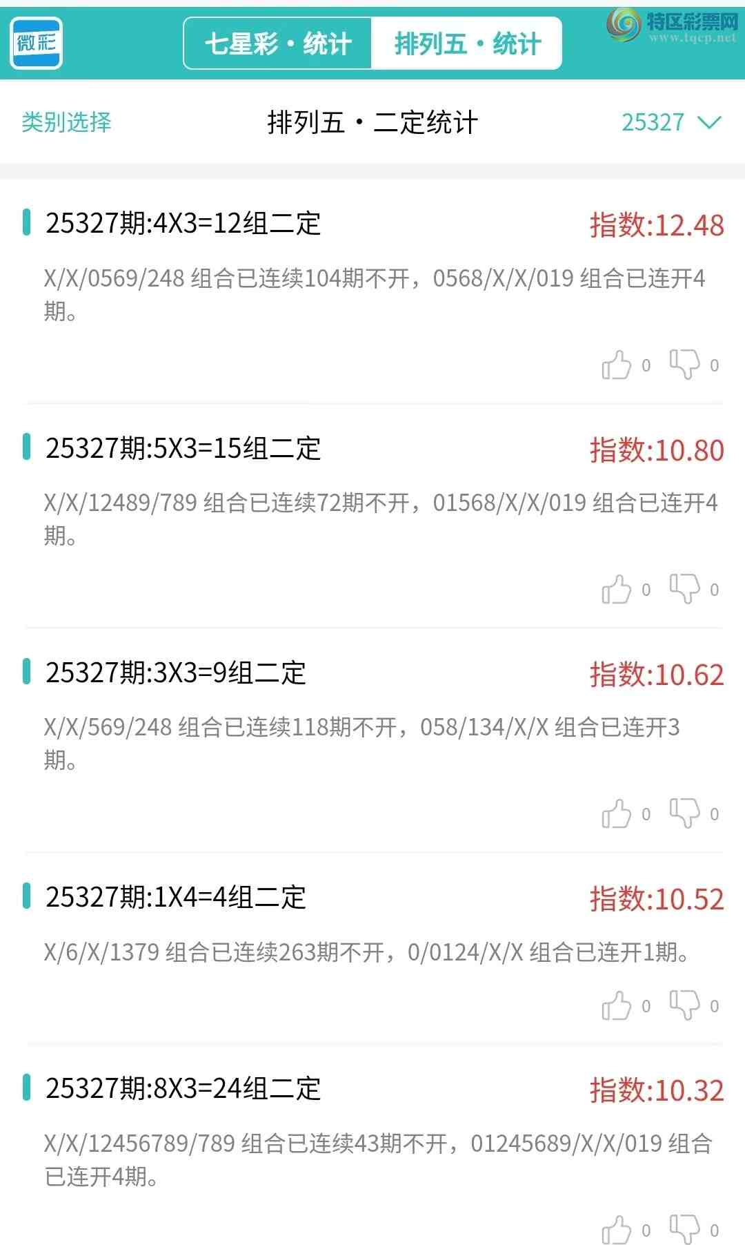 [] 25327ڣͳơ彵ͳƸ3Уοѡ΢ʵ㲥333 / :ͷ-С / ID:1175307