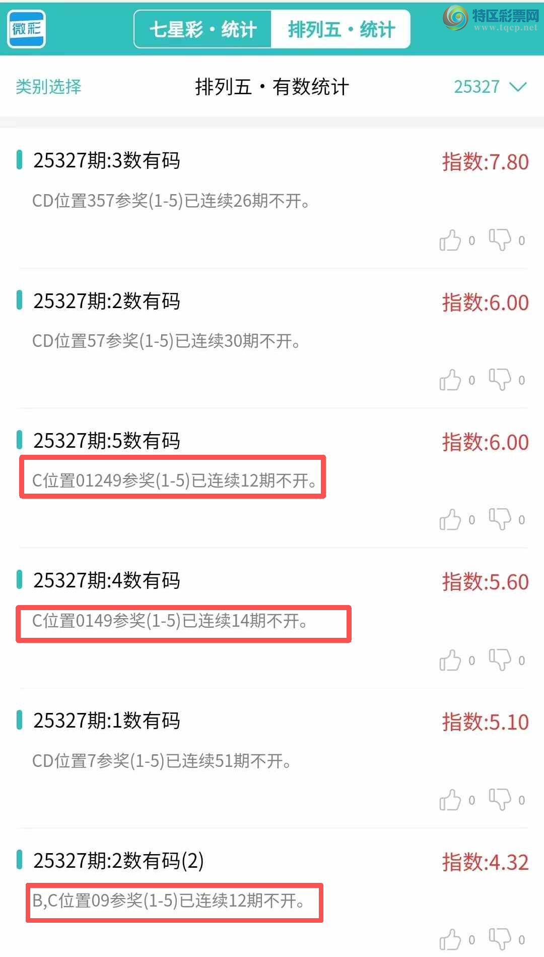 [] 25328ڣͳơ彵ͳƸ4Уοѡ΢ʵ㲥315 / :ͷ-С / ID:1175906