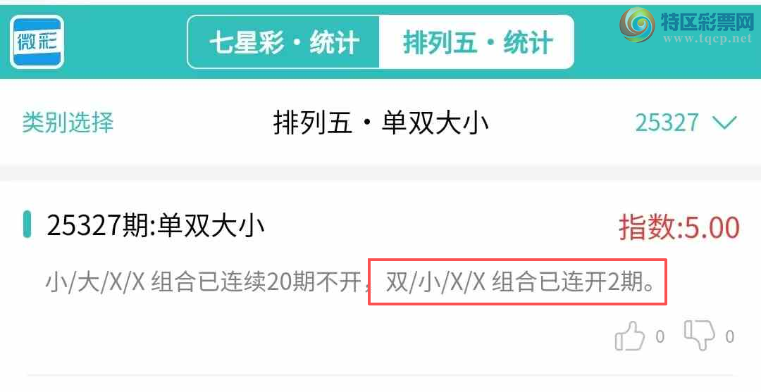 [] 25328ڣͳơ彵ͳƸ4Уοѡ΢ʵ㲥472 / :ͷ-С / ID:1175906