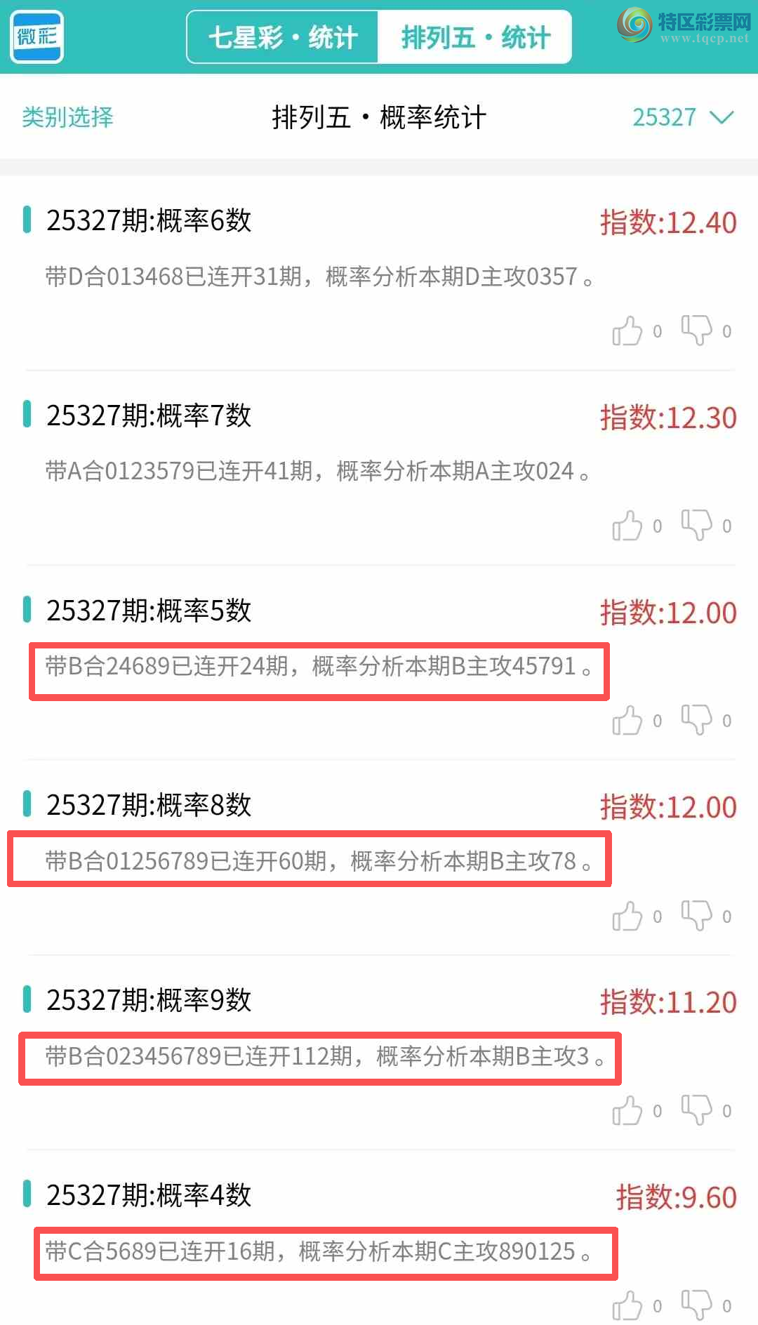 [] 25328ڣͳơ彵ͳƸ4Уοѡ΢ʵ㲥939 / :ͷ-С / ID:1175906