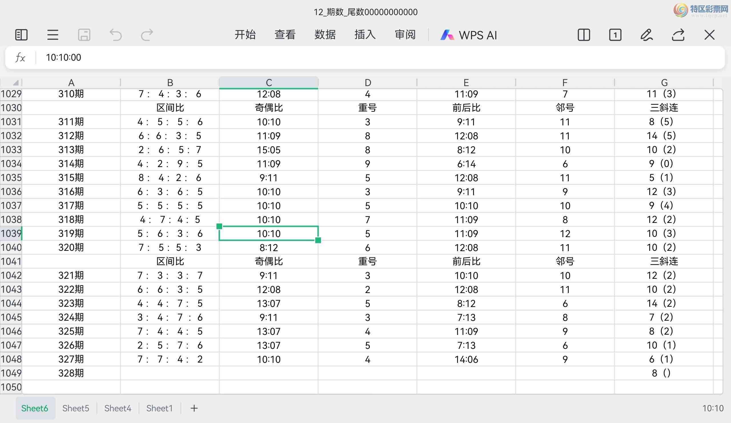 [8] 25328ڣ825328ں757 / :⡣ / ID:1175911