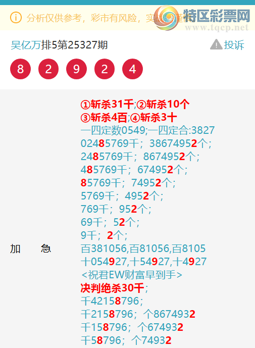 [] 25328: :8X92,0451,8360,56X0ͼ]725 / : / ID:1175649