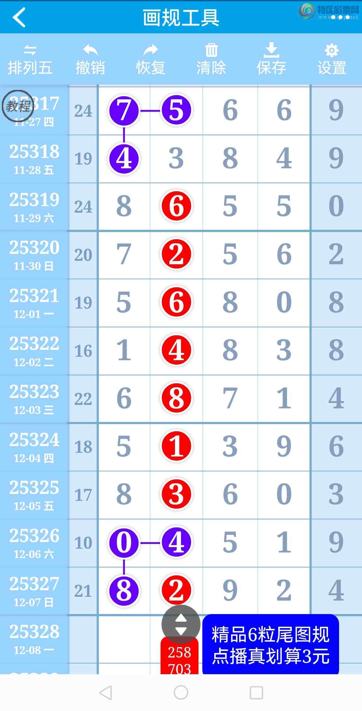 [] 25328ڣ6λ6βУͼ桿738 / :벩ʿ / ID:1175460