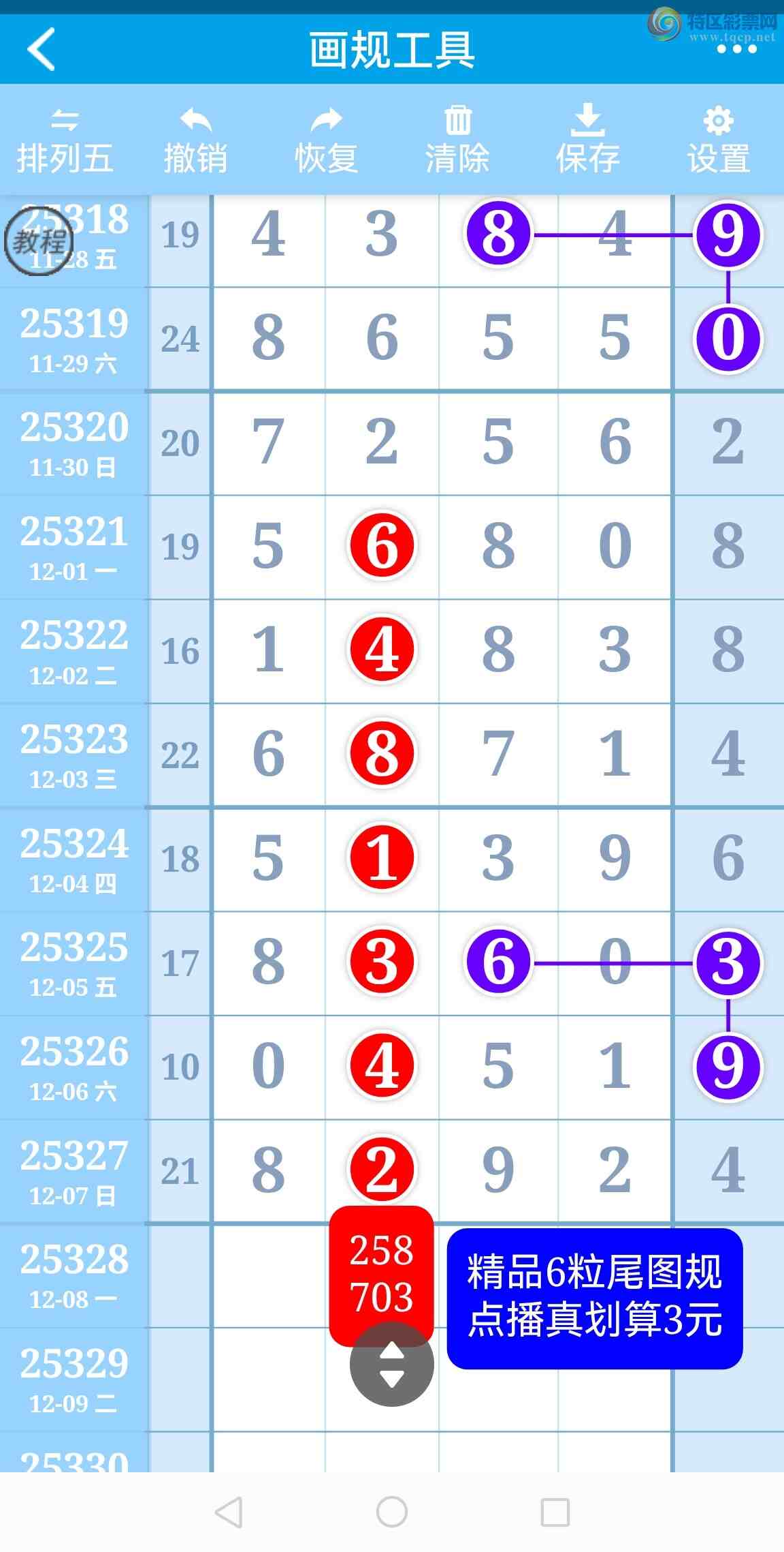 [] 25328ڣ6λ6βУͼ桿80 / :벩ʿ / ID:1175460