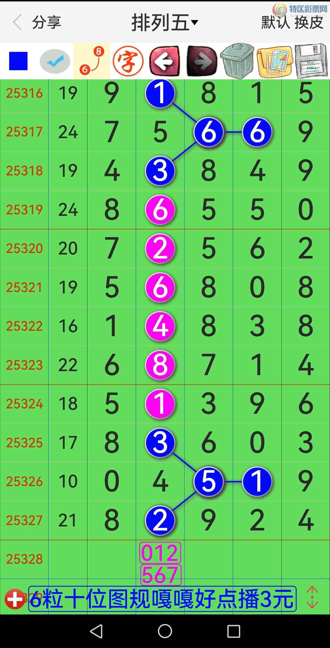 [������] 25328�ڣ���Ʒʮλս������ϲ�У�(ͼ��870 / ����:�������� / ����ID:1175416