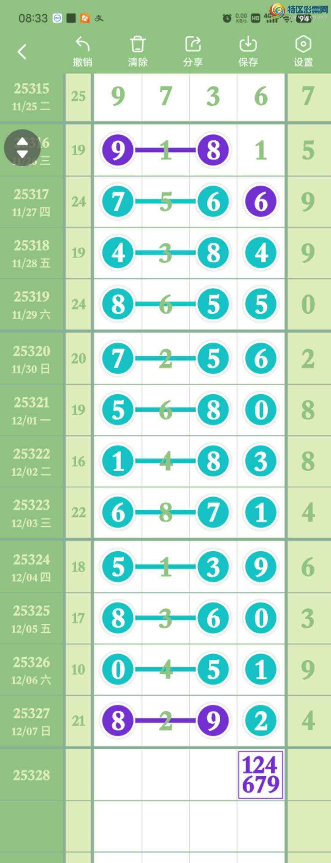 [������] 25328��:����02758ͷ,4972��,������82X2,��Χ.ɱ�����С�ͼ�桿437 / ����:������� / ����ID:1175486