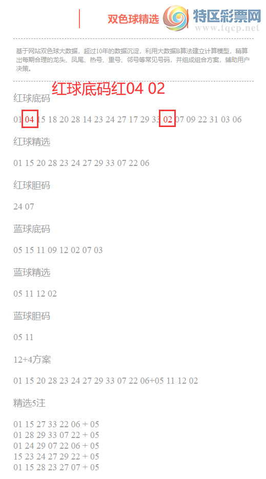 [˫ɫ] 25142:˫ɫֲ02 04104518 / :ͷ-С / ID:1175952