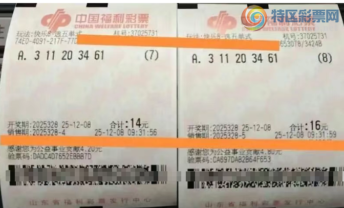 [����8] 25328�ڣ�ѡ����ʽ��ѡ�嵥ʽ�ο�0 / ����:��ľ΢�� / ����ID:1175967