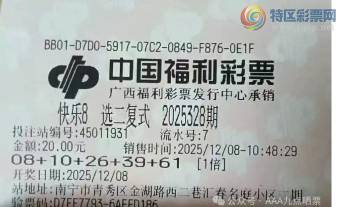 [����8] 25328�ڣ�ѡ����ʽ��ѡ�嵥ʽ�ο�96 / ����:��ľ΢�� / ����ID:1175967