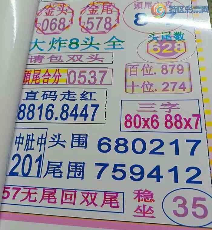 [������] 25329�ڣ� ���� ��Ʒ ���� ���� 3265  5201 8452 0123 ��ͼ�桿877 / ����:���϶���. / ����ID:1175986