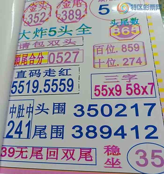 [������] 25329�ڣ� ���� ��Ʒ ���� ���� 3265  5201 8452 0123 ��ͼ�桿58 / ����:���϶���. / ����ID:1175986