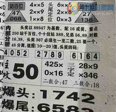 [������] 25329�ڣ����� ���� ����  3259 8410 2546 65+2 329+ 852+ ��ͼ�桿210 / ����:���Ʒɸ� / ����ID:1175988