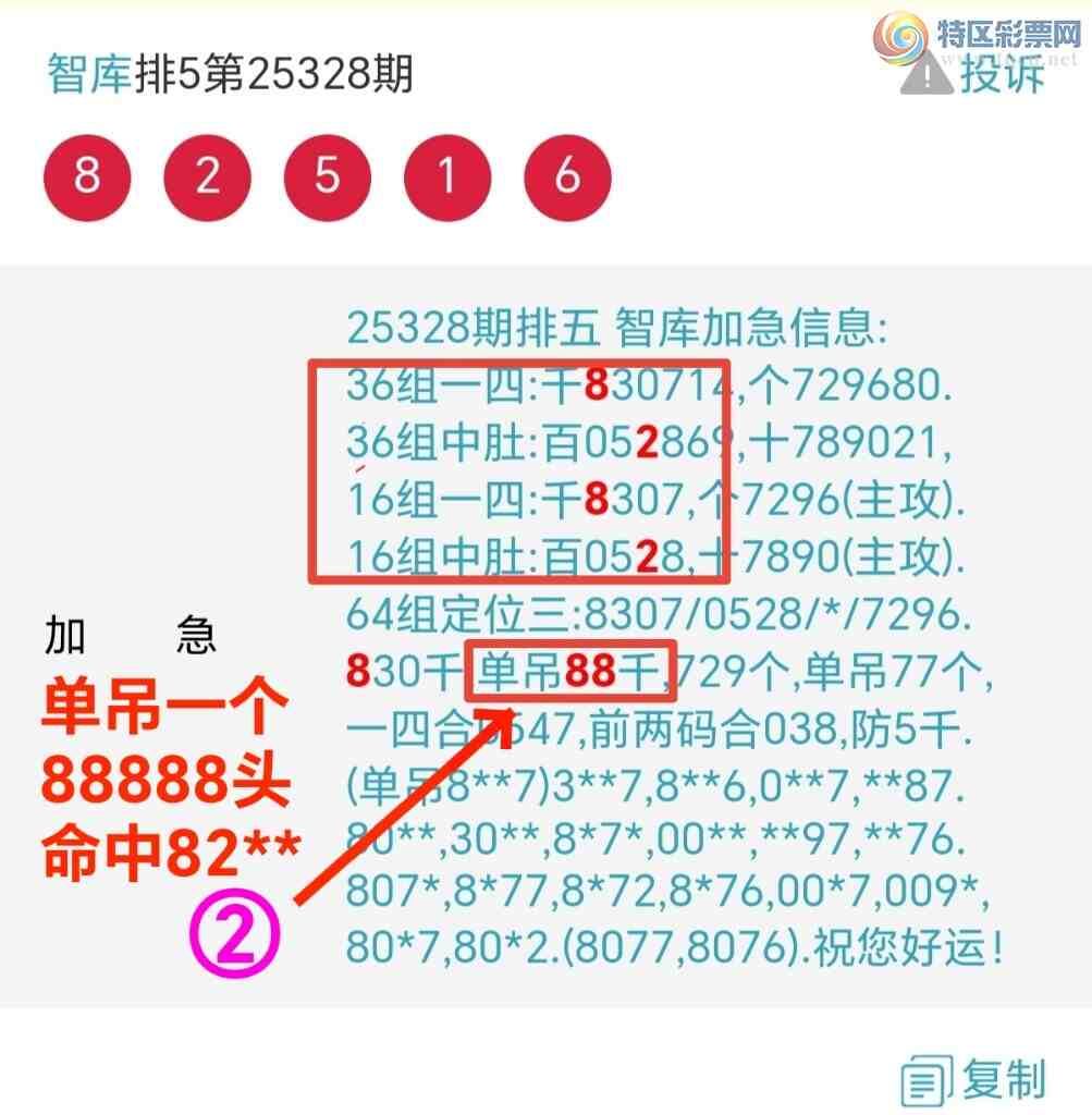 [������] 25329��:�����ǿ�Ӽ�����888ͷ����82xx��ϲ������{ͼ��}50 / ����:��@�� / ����ID:1175996