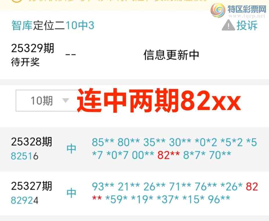 [������] 25329��:�����ǿ�Ӽ�����888ͷ����82xx��ϲ������{ͼ��}786 / ����:��@�� / ����ID:1175996