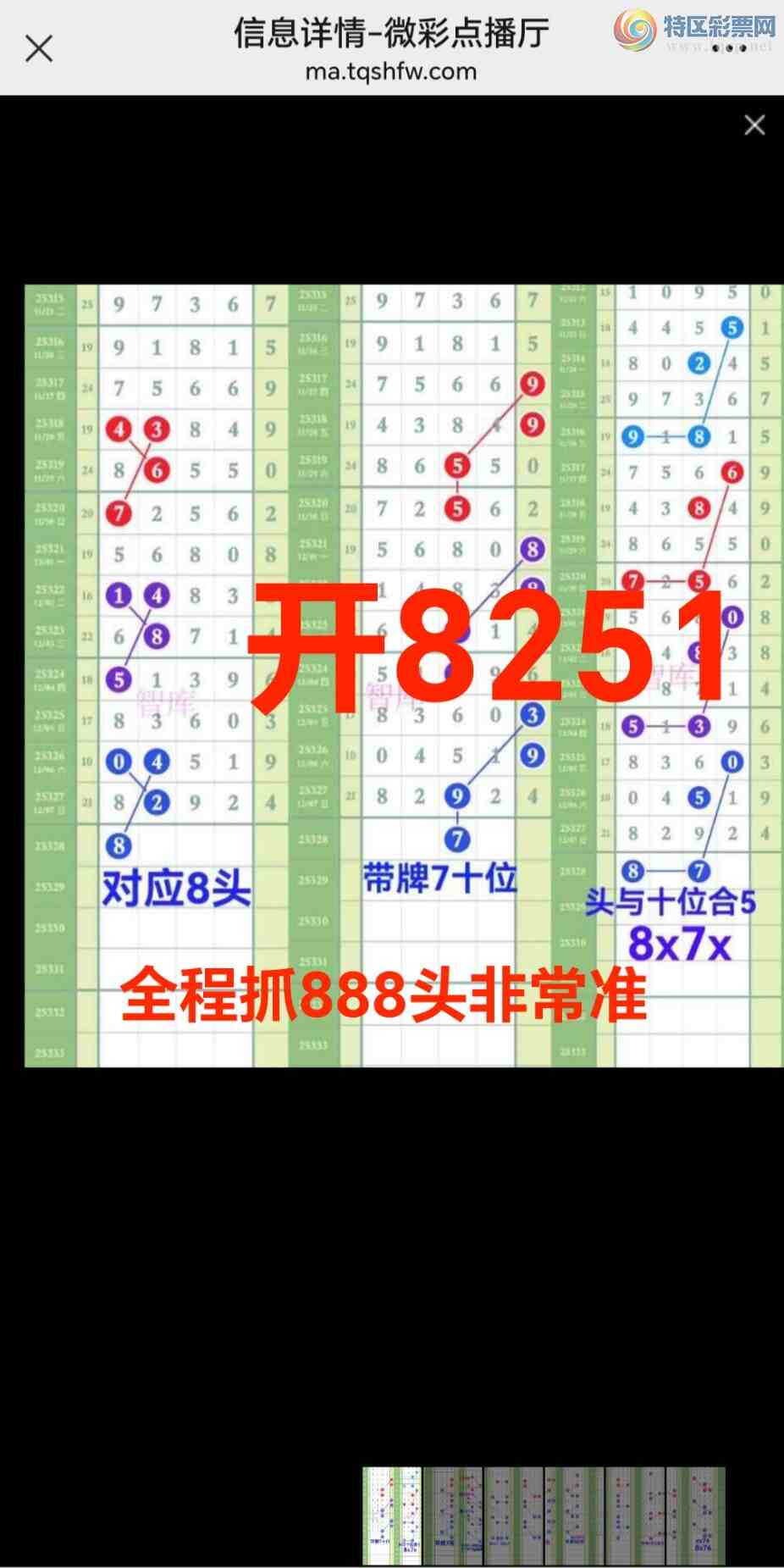 [������] 25329��:�����ǿ�Ӽ�����888ͷ����82xx��ϲ������{ͼ��}364 / ����:��@�� / ����ID:1175996