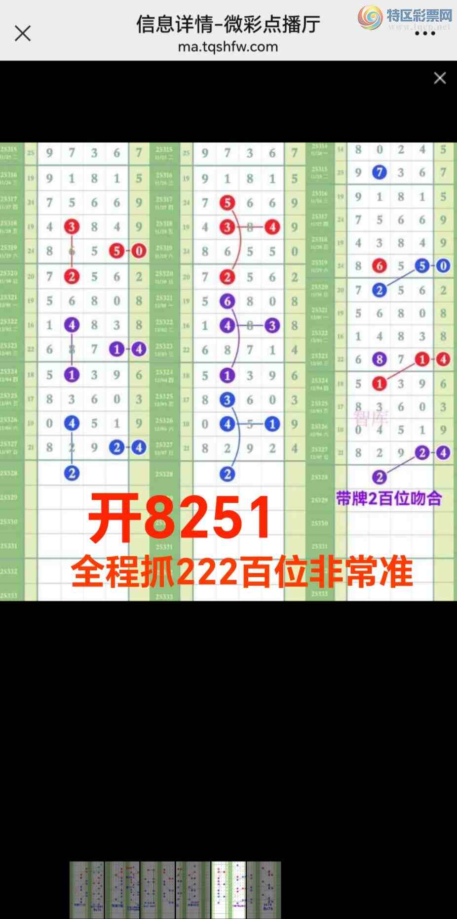 [������] 25329��:�����ǿ�Ӽ�����888ͷ����82xx��ϲ������{ͼ��}107 / ����:��@�� / ����ID:1175996