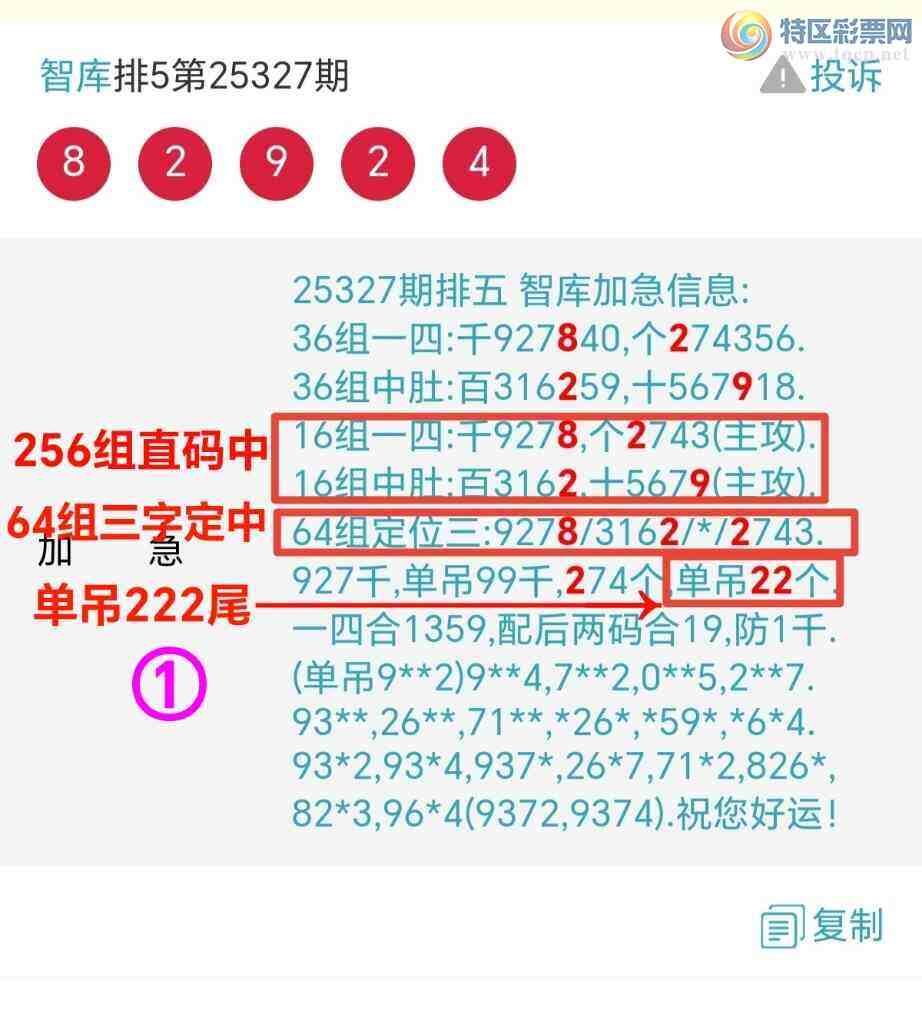 [������] 25329��:�����ǿ�Ӽ�����888ͷ����82xx��ϲ������{ͼ��}371 / ����:��@�� / ����ID:1175996