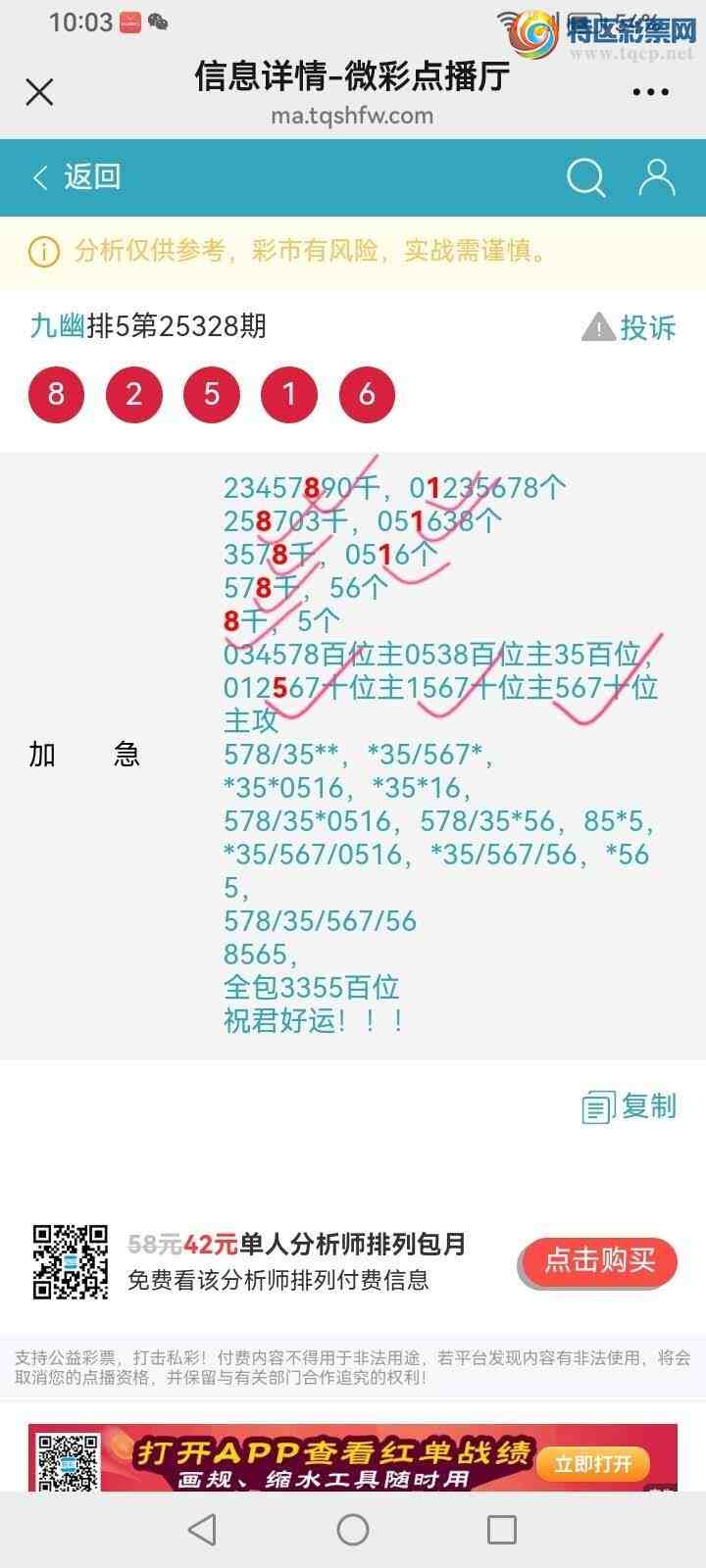 [] 25329ڣĹ74 / : / ID:1175997