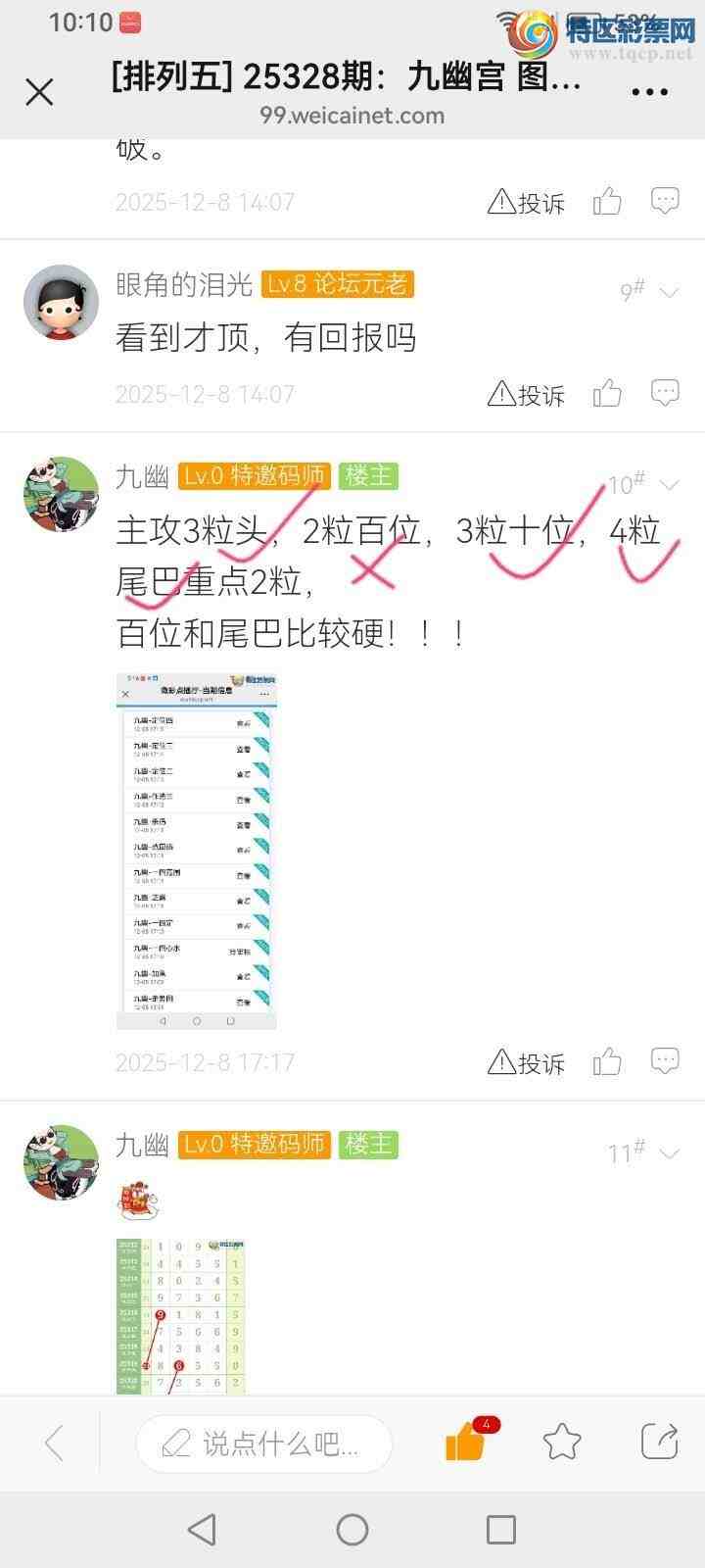 [] 25329ڣĹ984 / : / ID:1175997