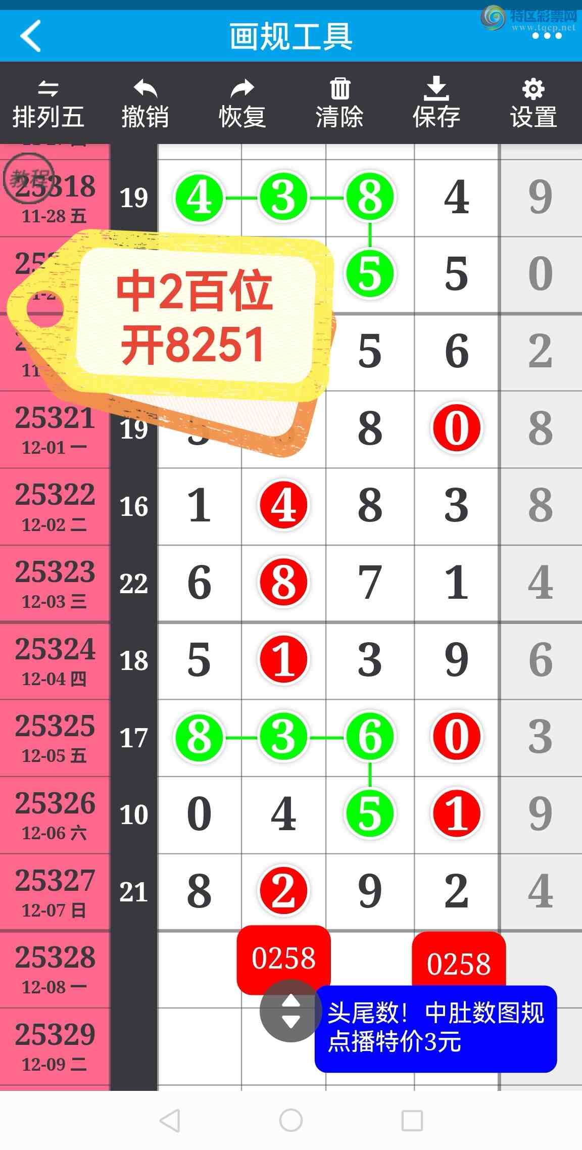 [] 25329ڣϲӼͷβ жǣ ͼ93 / :100 / ID:1176008