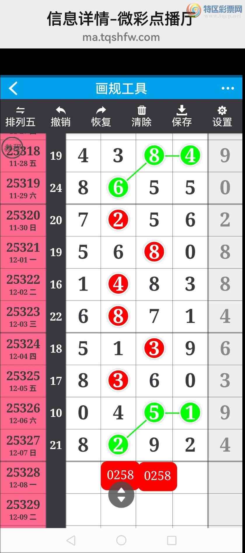 [] 25329ڣϲӼͷβ жǣ ͼ481 / :100 / ID:1176008