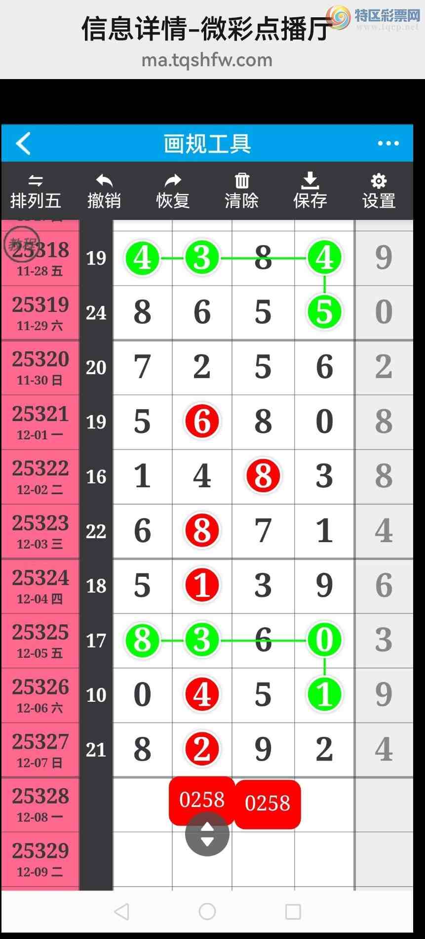 [] 25329ڣϲӼͷβ жǣ ͼ39 / :100 / ID:1176008