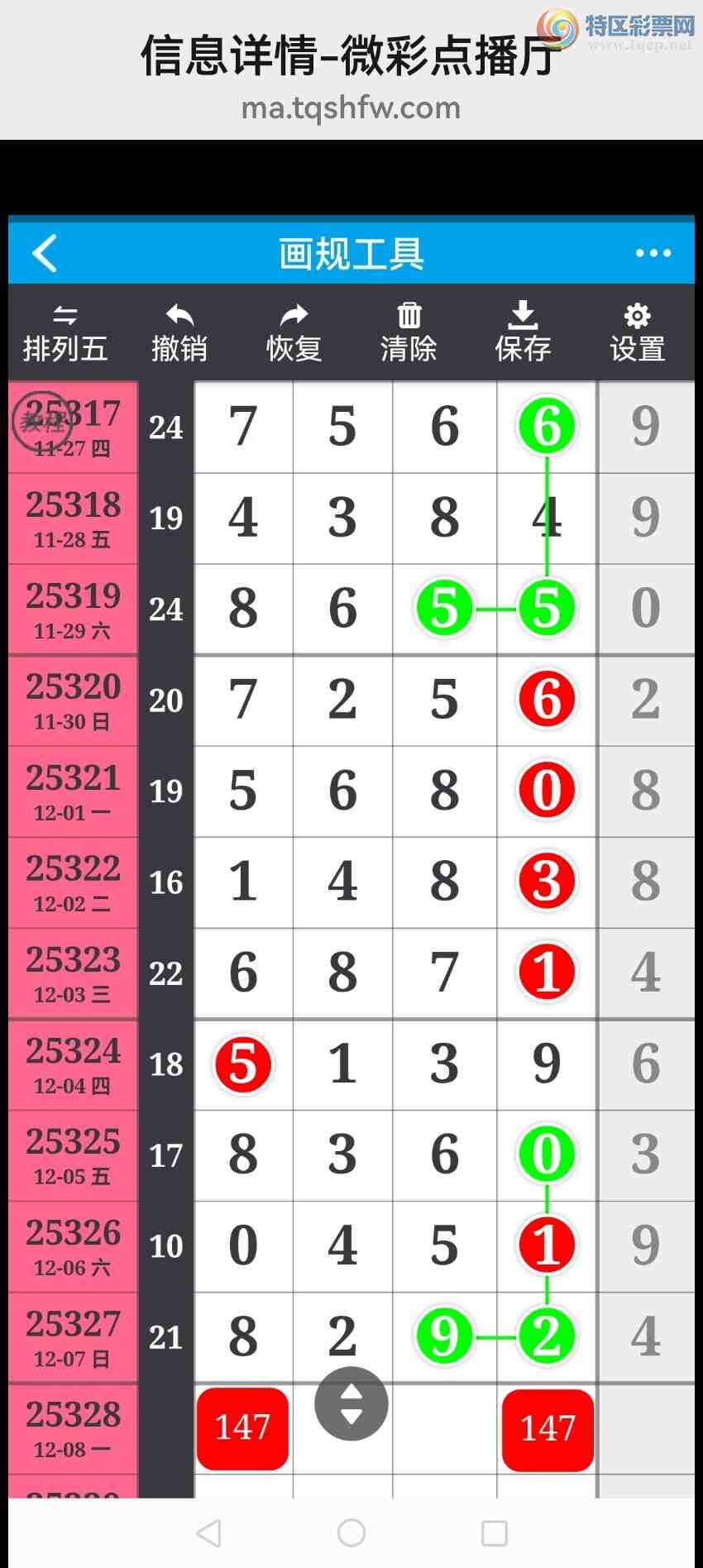 [] 25329ڣϲӼͷβ жǣ ͼ333 / :100 / ID:1176008