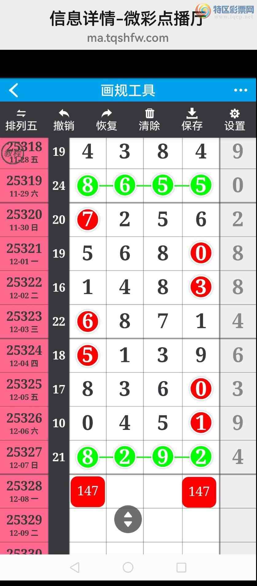 [] 25329ڣϲӼͷβ жǣ ͼ14 / :100 / ID:1176008