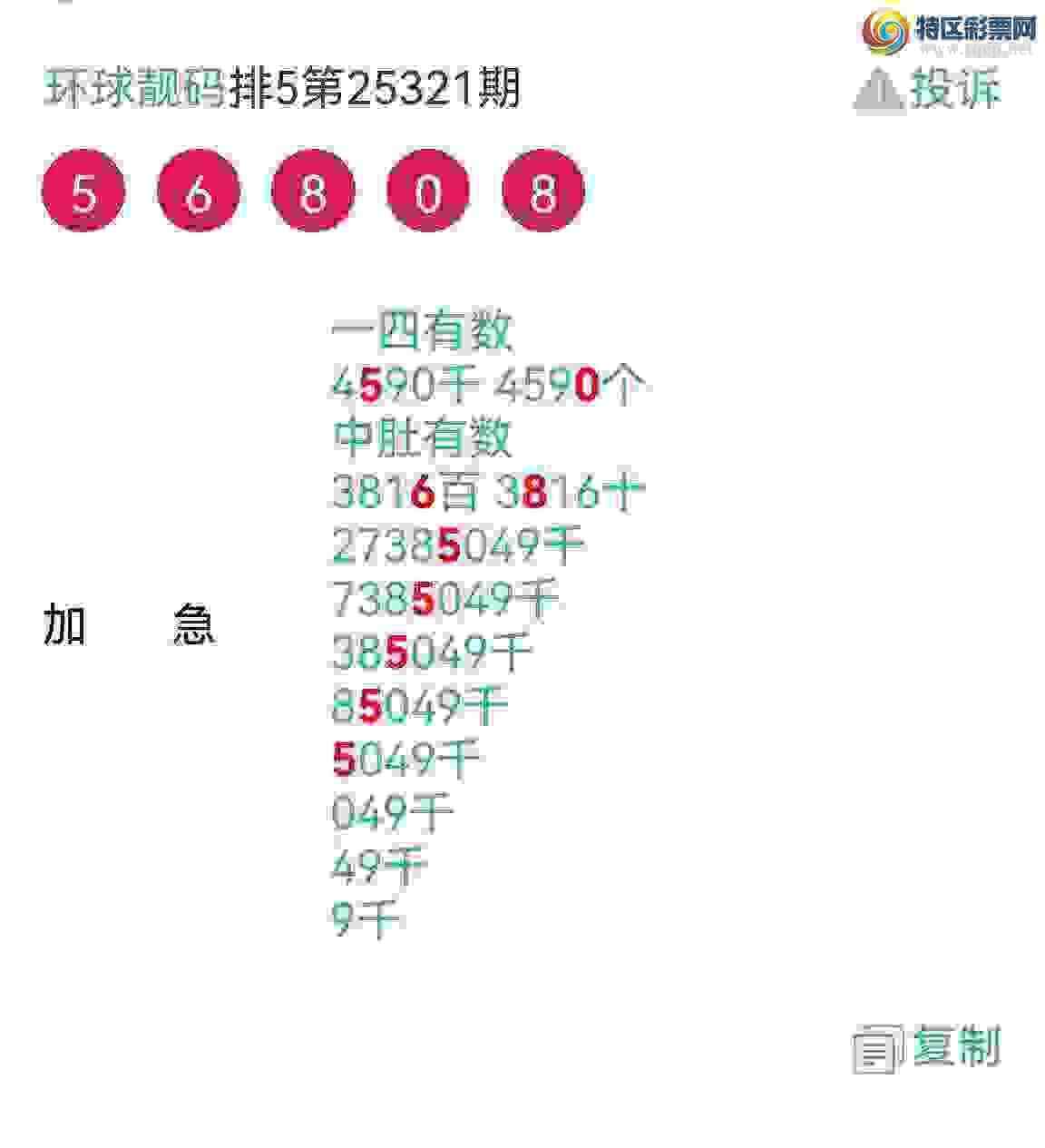 [] 25329ڣϲӼͷβ жǣ ͼ636 / :100 / ID:1176008