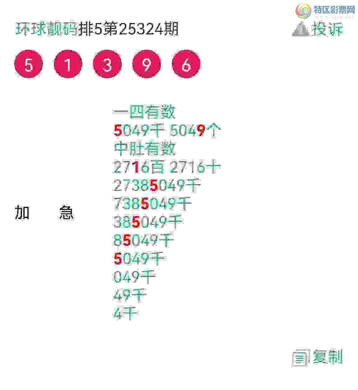 [] 25329ڣϲӼͷβ жǣ ͼ998 / :100 / ID:1176008