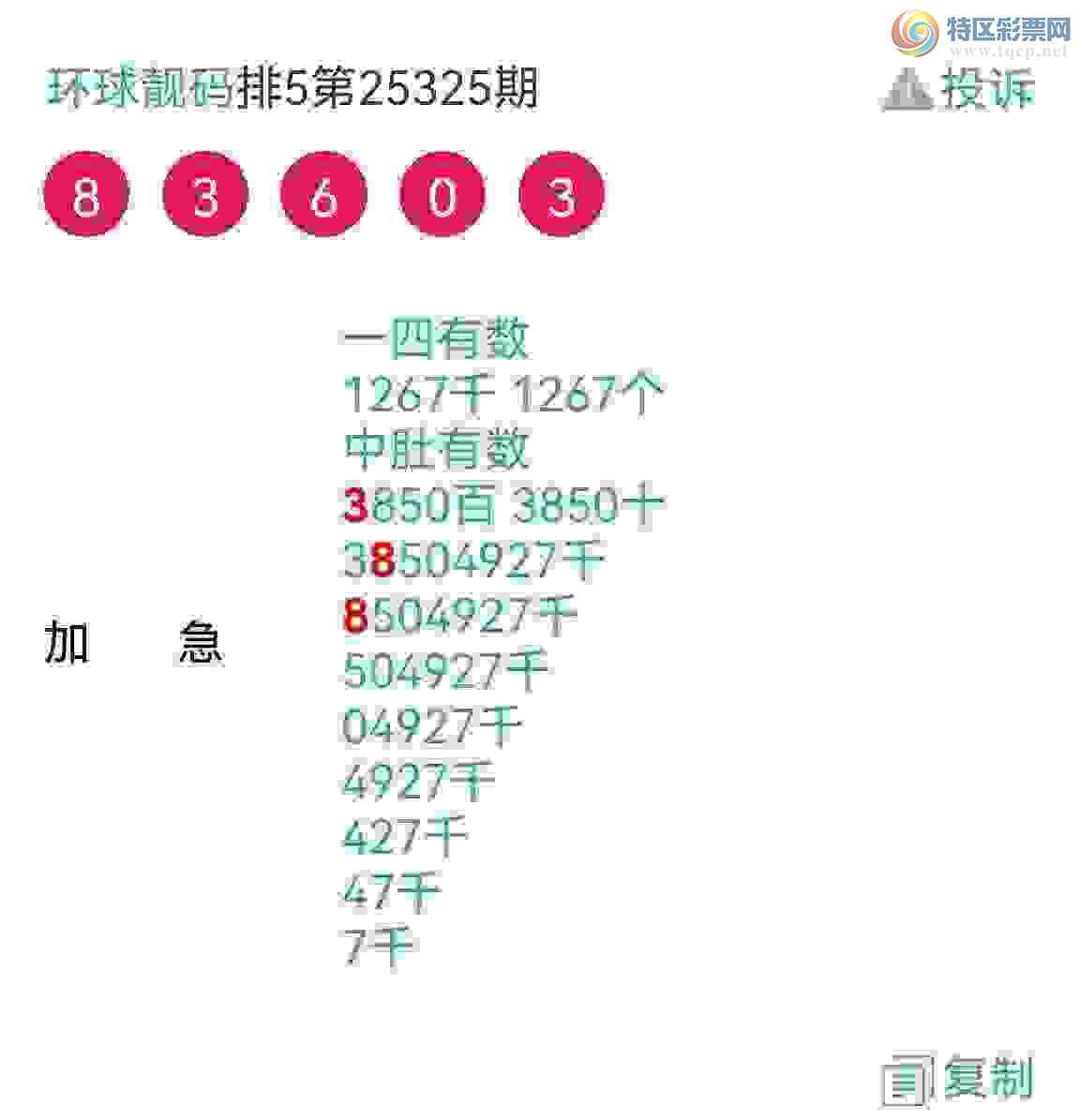 [] 25329ڣϲӼͷβ жǣ ͼ734 / :100 / ID:1176008