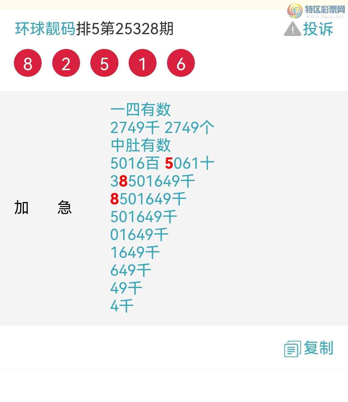 [] 25329ڣϲӼͷβ жǣ ͼ773 / :100 / ID:1176008