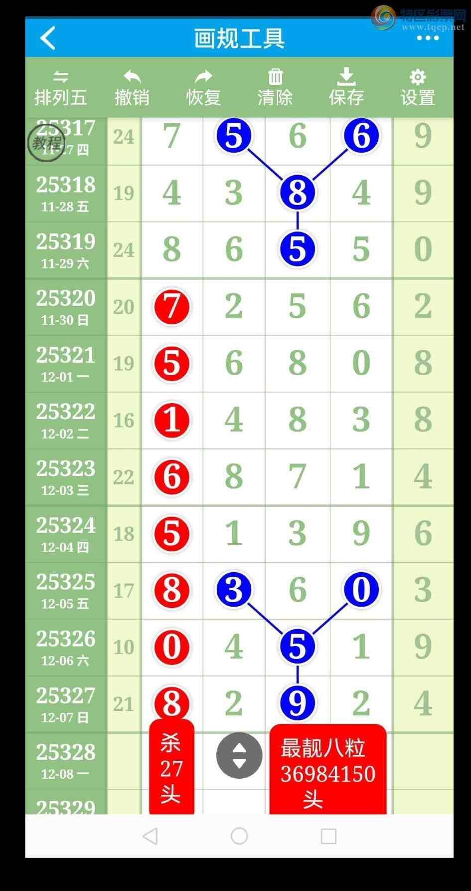 [] 25329ڣӼͼͷ!!ɱͷ!!ͼ414 / : / ID:1176026