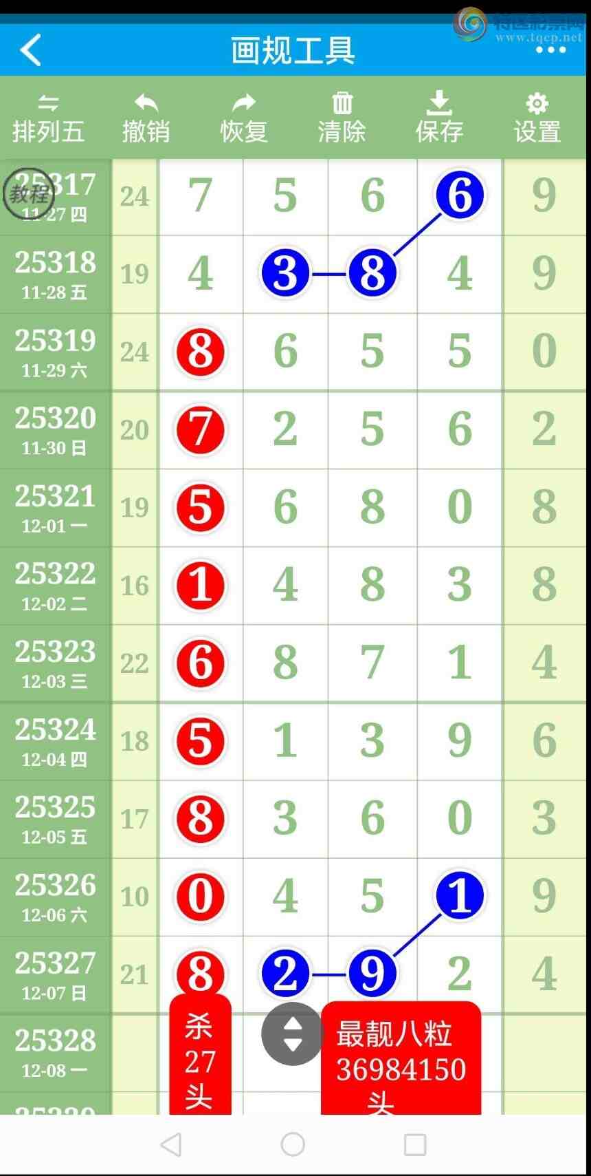 [] 25329ڣӼͼͷ!!ɱͷ!!ͼ281 / : / ID:1176026