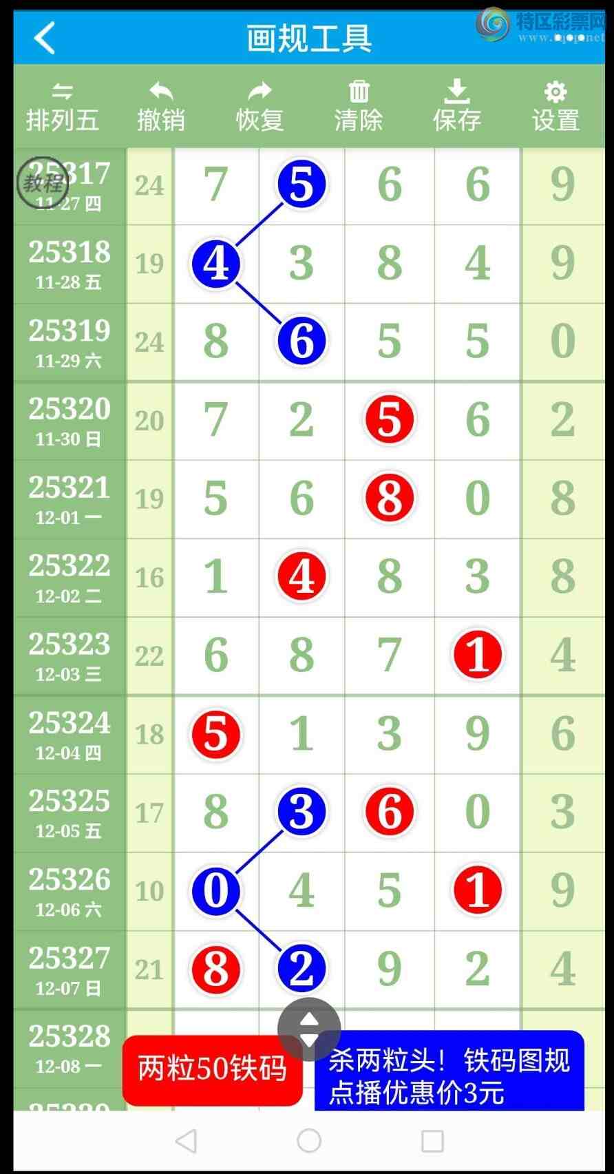 [] 25329ڣӼͼͷ!!ɱͷ!!ͼ348 / : / ID:1176026