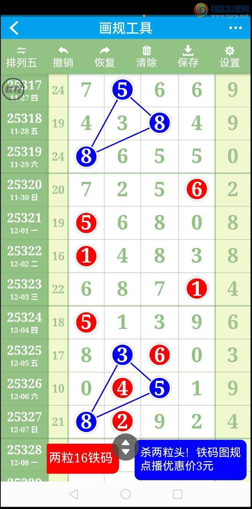 [] 25329ڣӼͼͷ!!ɱͷ!!ͼ10 / : / ID:1176026