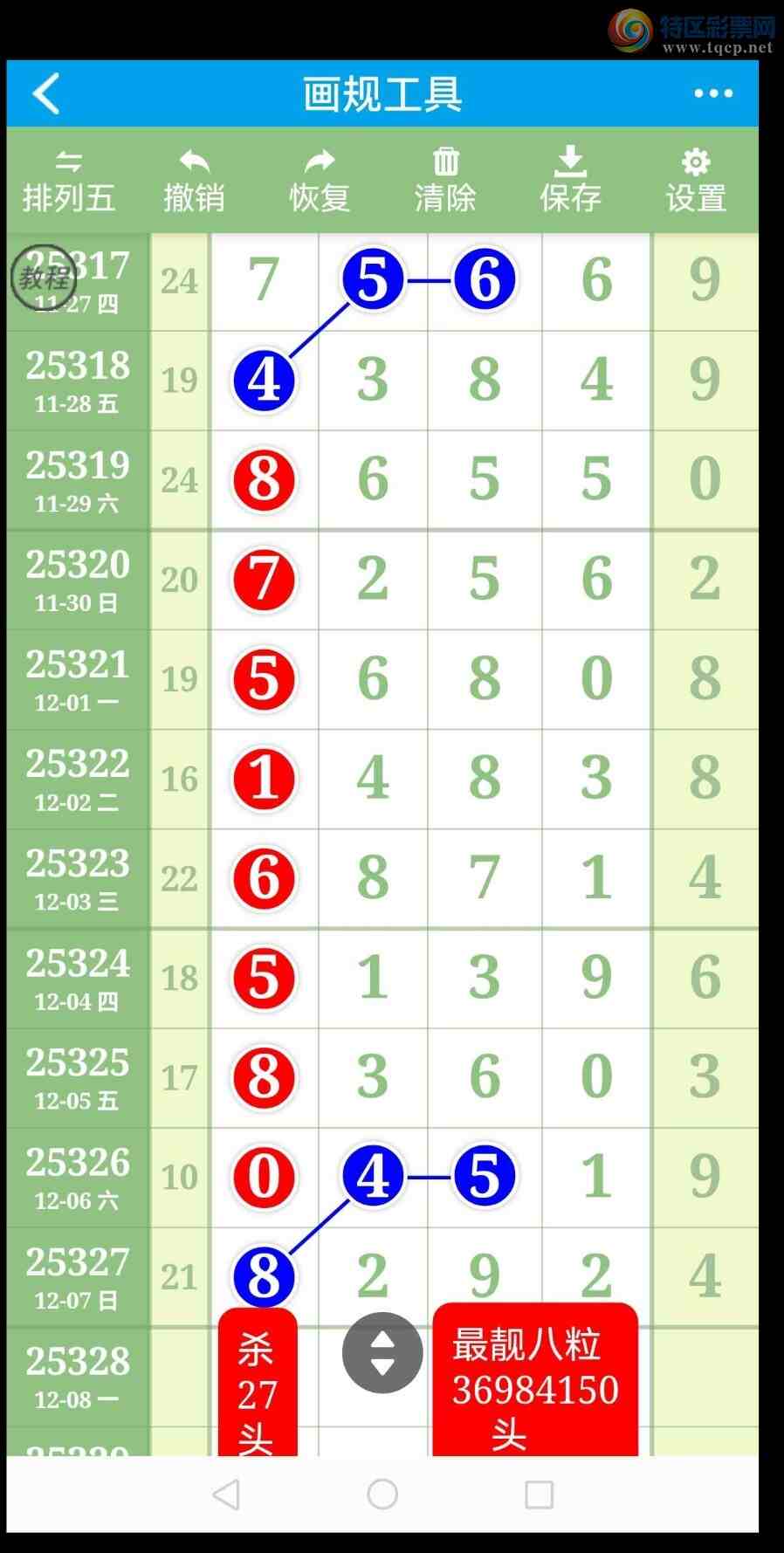 [] 25329ڣӼͼͷ!!ɱͷ!!ͼ205 / : / ID:1176026