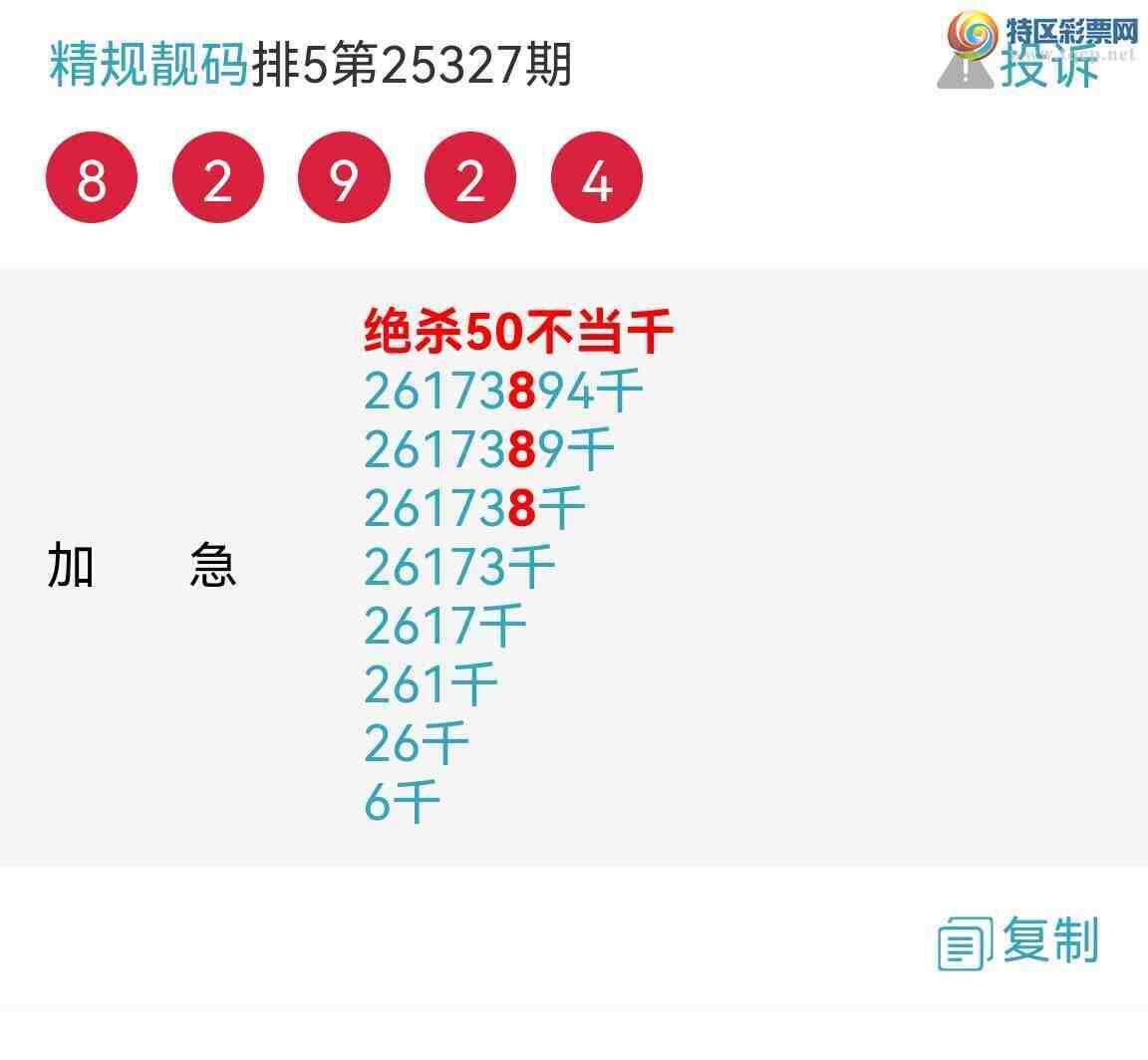 [] 25329ڣӼͼͷ!!ɱͷ!!ͼ218 / : / ID:1176026