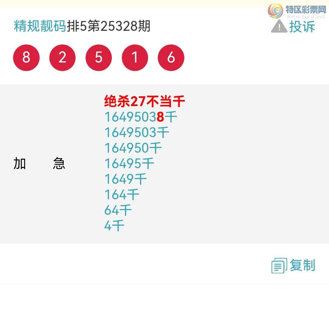 [] 25329ڣӼͼͷ!!ɱͷ!!ͼ231 / : / ID:1176026