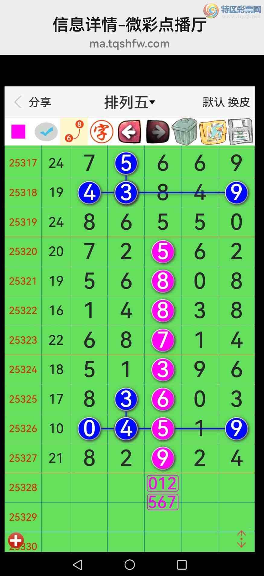 [������] 25329�ڣ���Ʒʮλս������ϲ�У�(ͼ��64 / ����:�������� / ����ID:1176069