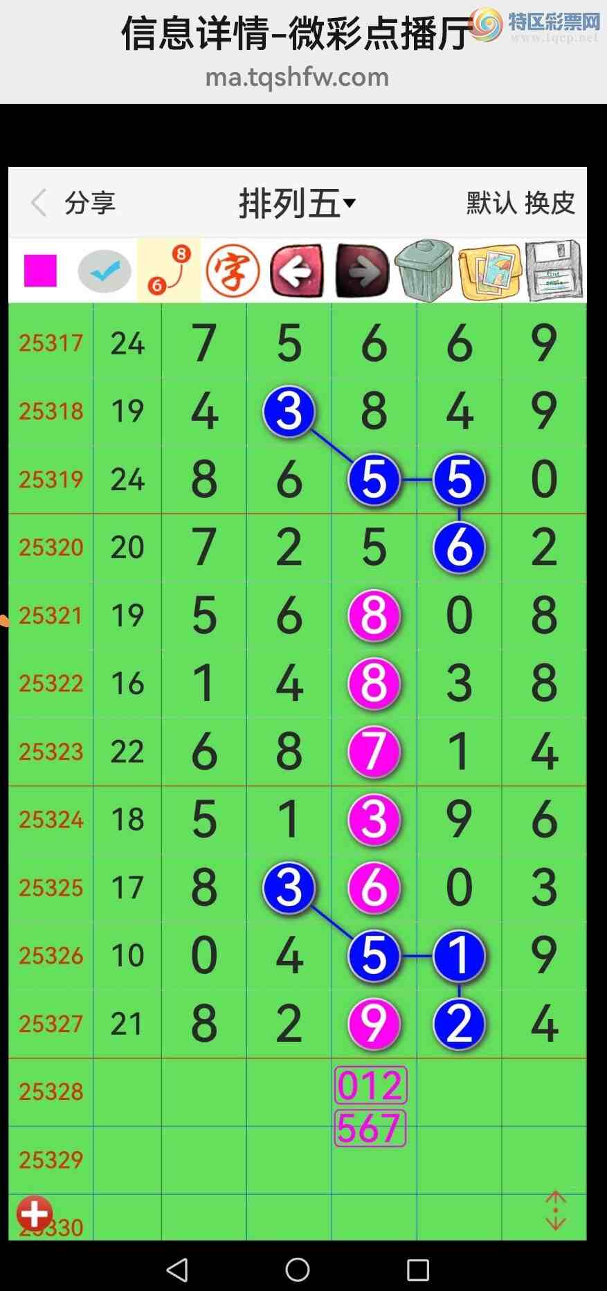 [������] 25329�ڣ���Ʒʮλս������ϲ�У�(ͼ��290 / ����:�������� / ����ID:1176069